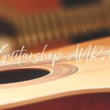 上級者を目指す！クラシックギターの奏法