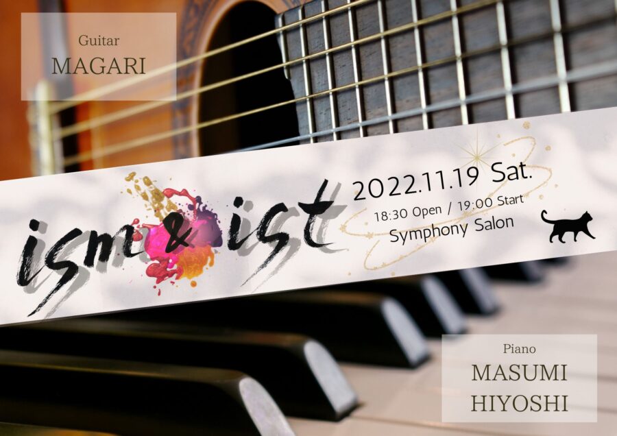 曲健一講師(渋谷教室担当)出演！「Magari and日吉真澄 2メンライブ〜「ism」and「ist」〜」2022年11月19日(土)