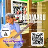 太田直孝講師出演「MUSICA AO VIVO &ldquo;Ohtamar...