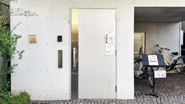 学芸大学教室 移転のお知らせ