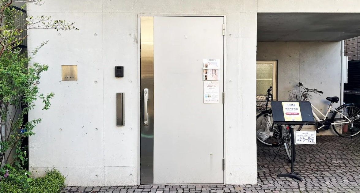 学芸大学教室 移転のお知らせ